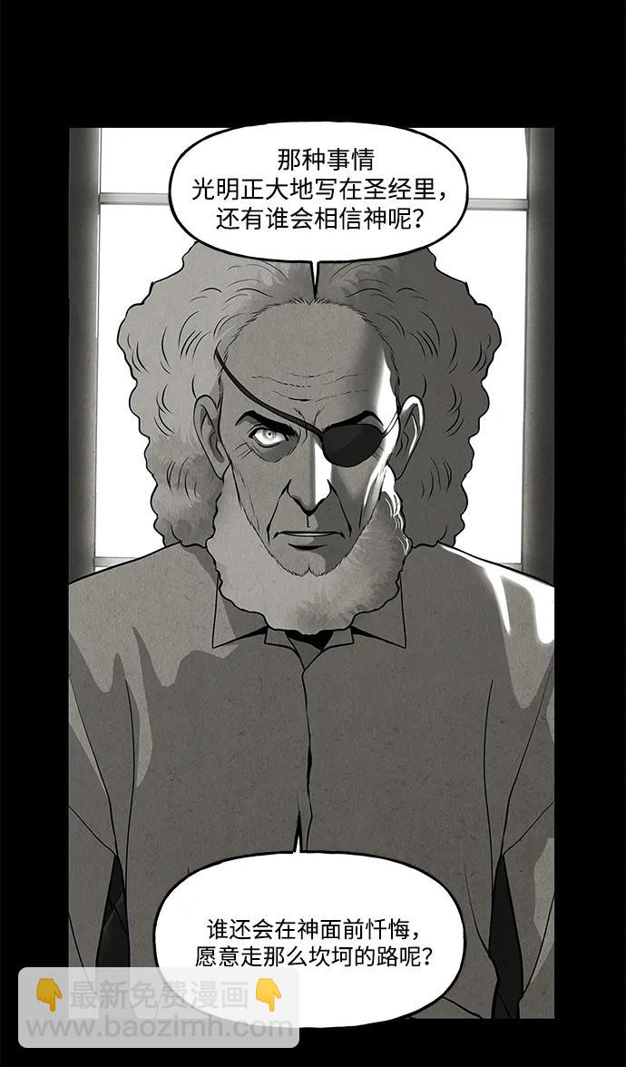 [第208] 666（完)124
