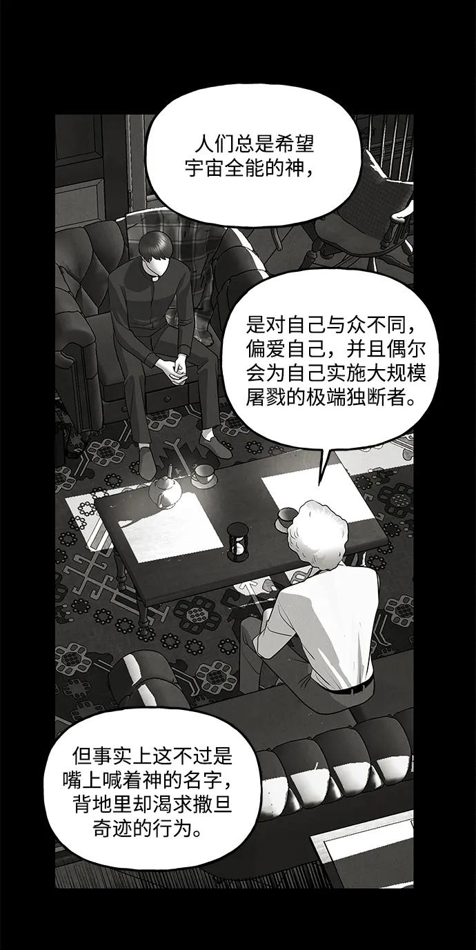 [第208] 666（完)125