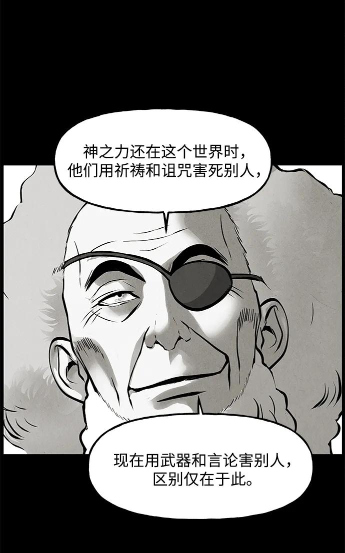 [第208] 666（完)126