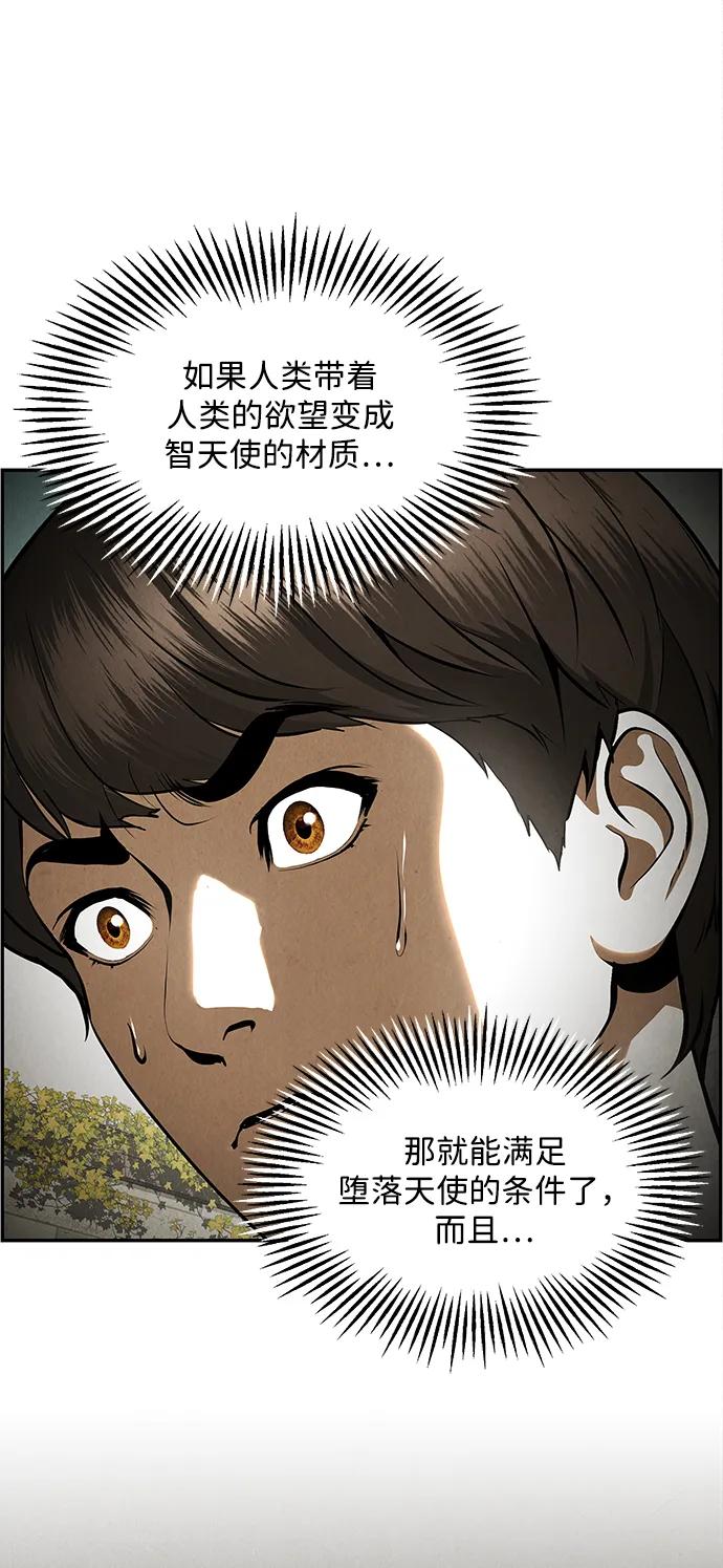 [第208] 666（完)128