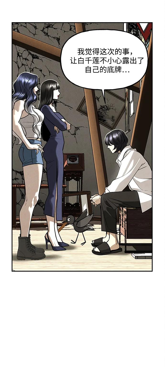 [第208] 666（完)13