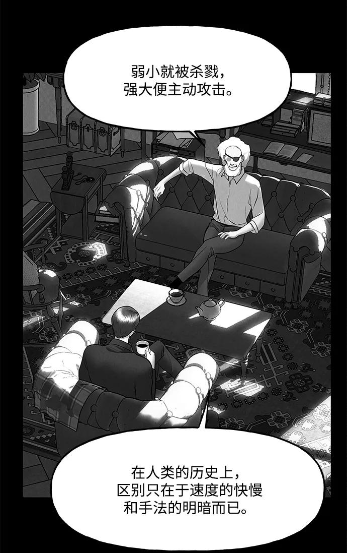 [第208] 666（完)130