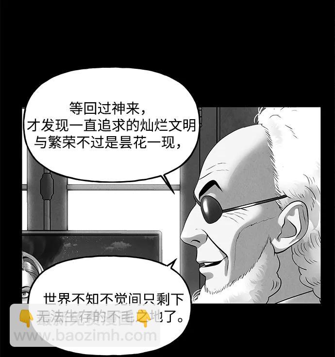[第208] 666（完)131