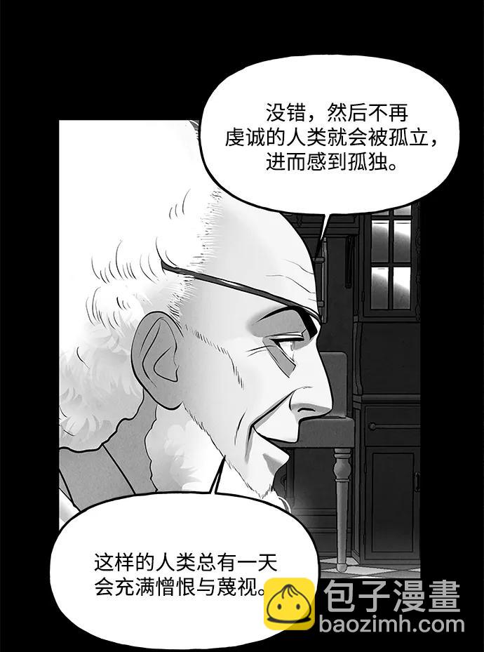 [第208] 666（完)132