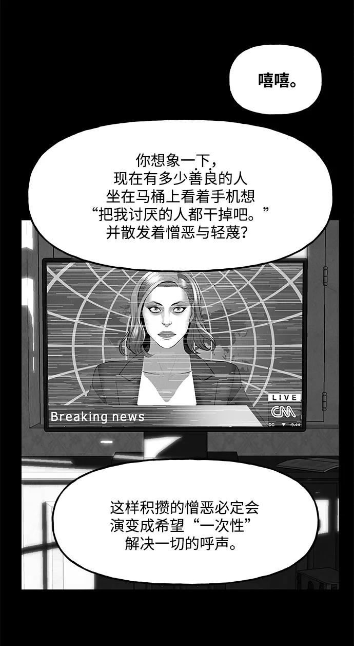 [第208] 666（完)133