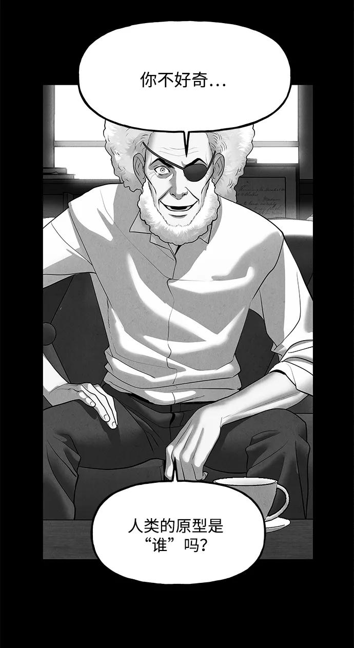 [第208] 666（完)134
