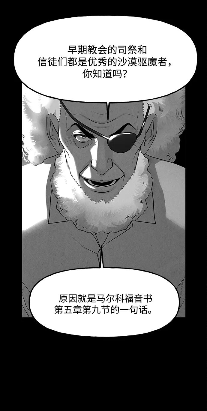[第208] 666（完)135