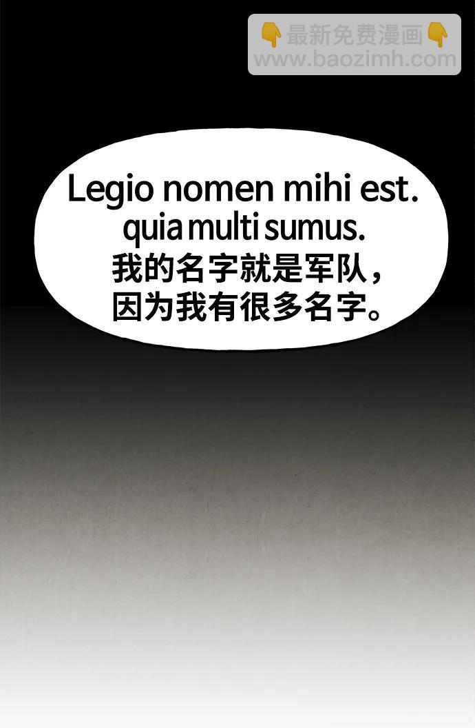 [第208] 666（完)136