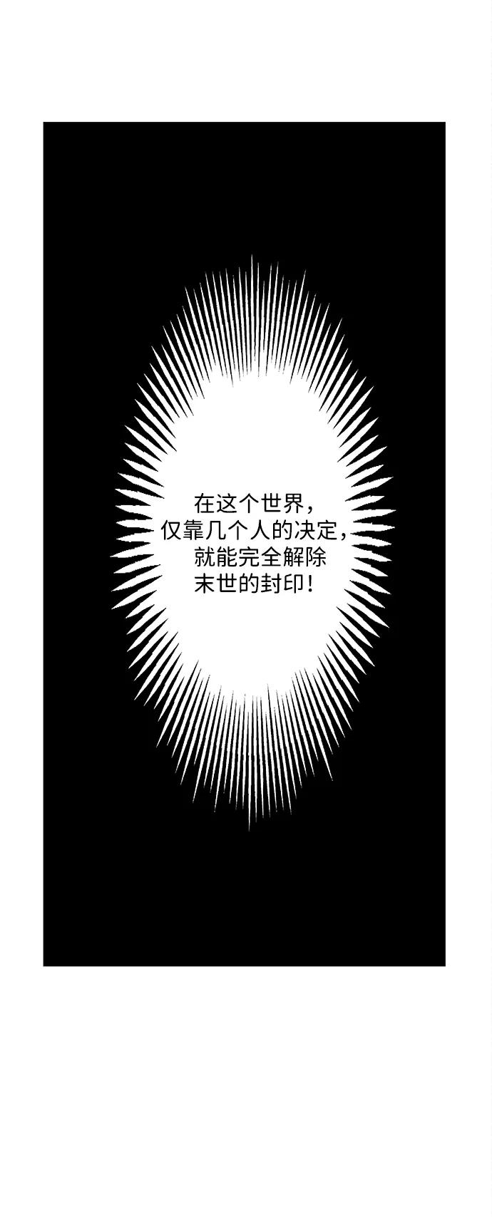 [第208] 666（完)139