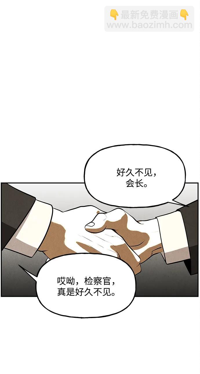 [第208] 666（完)140