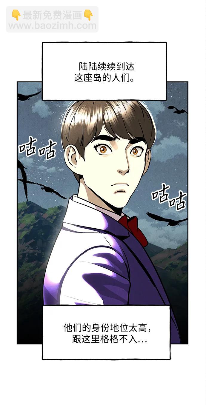 [第208] 666（完)143