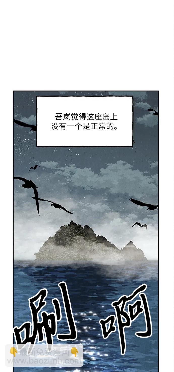 [第208] 666（完)145