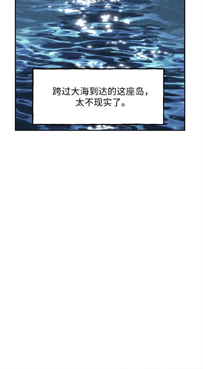 [第208] 666（完)146