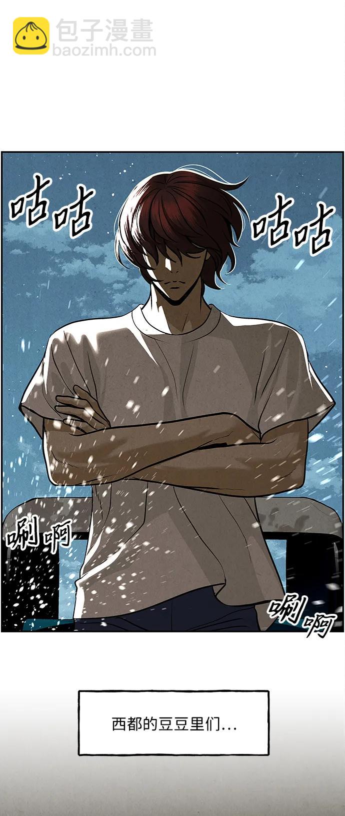 [第208] 666（完)148