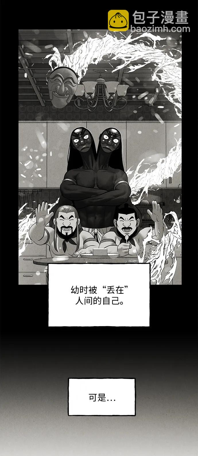 [第208] 666（完)150