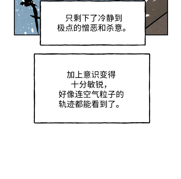 [第208] 666（完)152