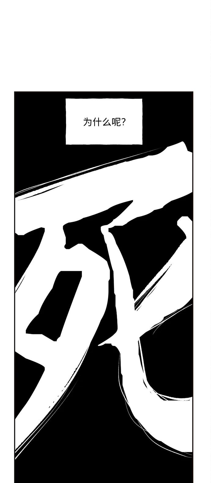 [第208] 666（完)153