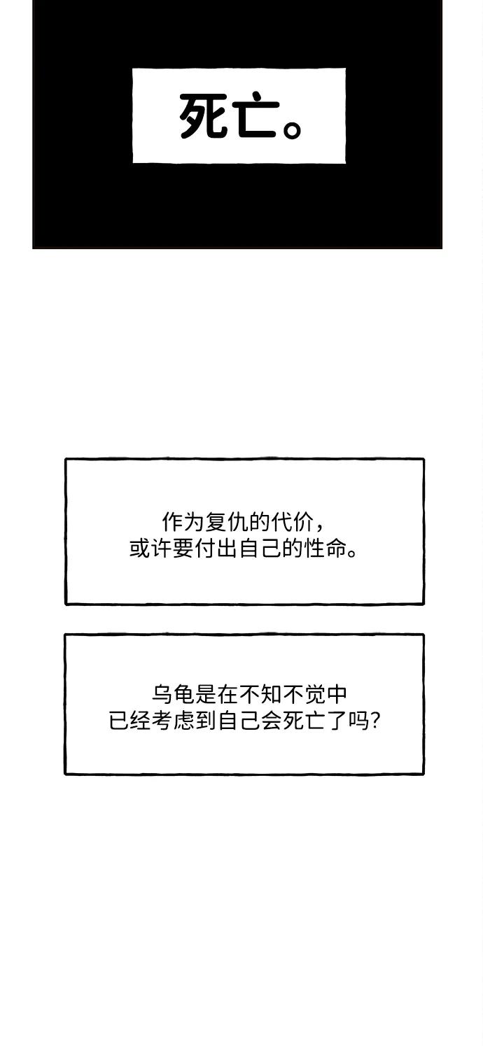 [第208] 666（完)154