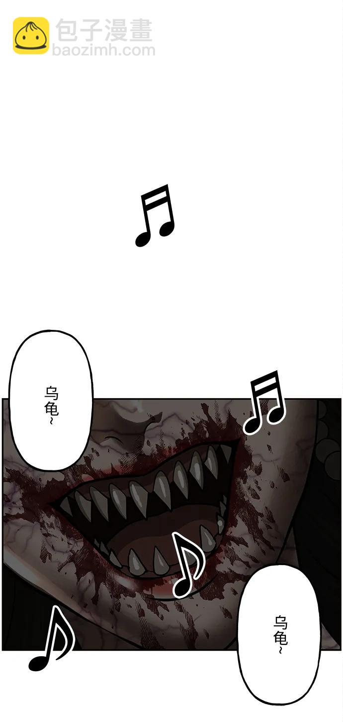 [第208] 666（完)156
