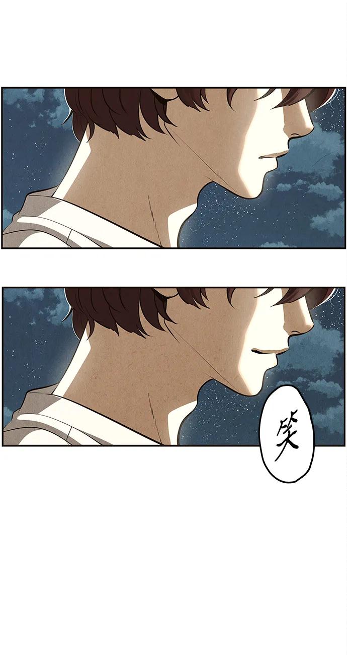 [第208] 666（完)159