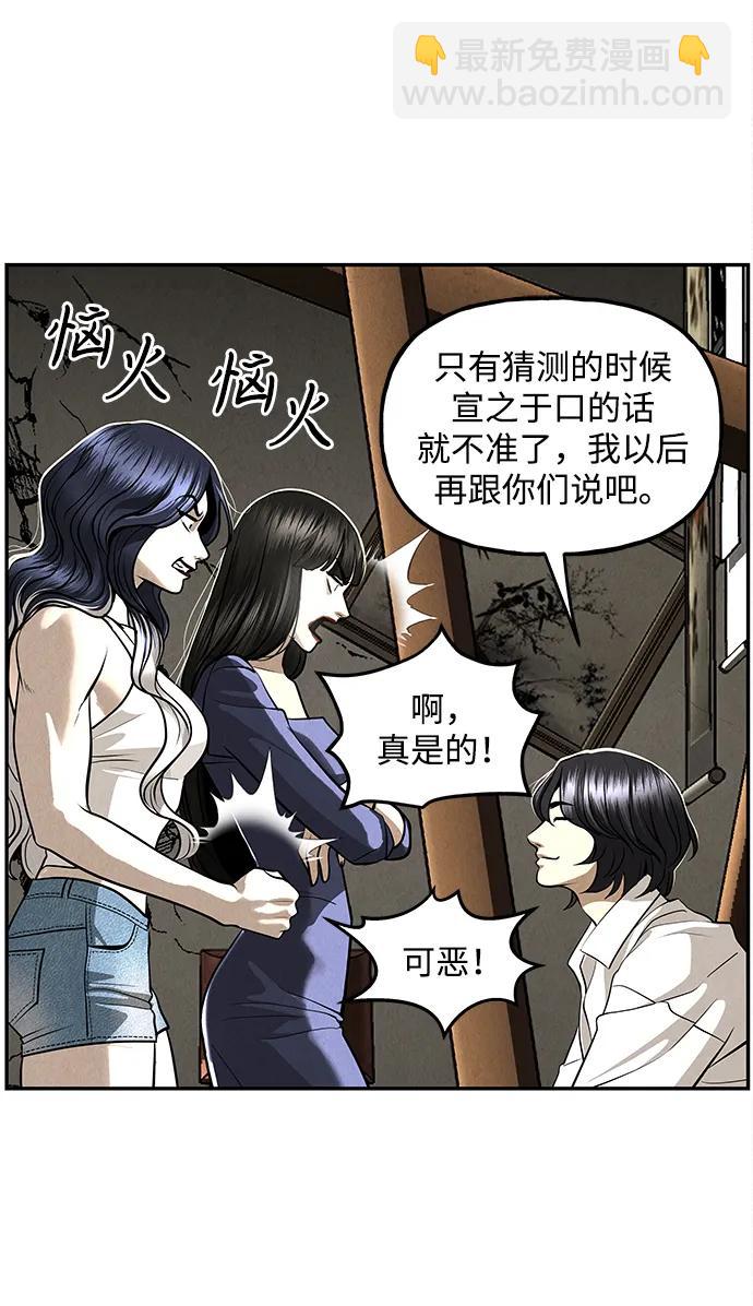 [第208] 666（完)16