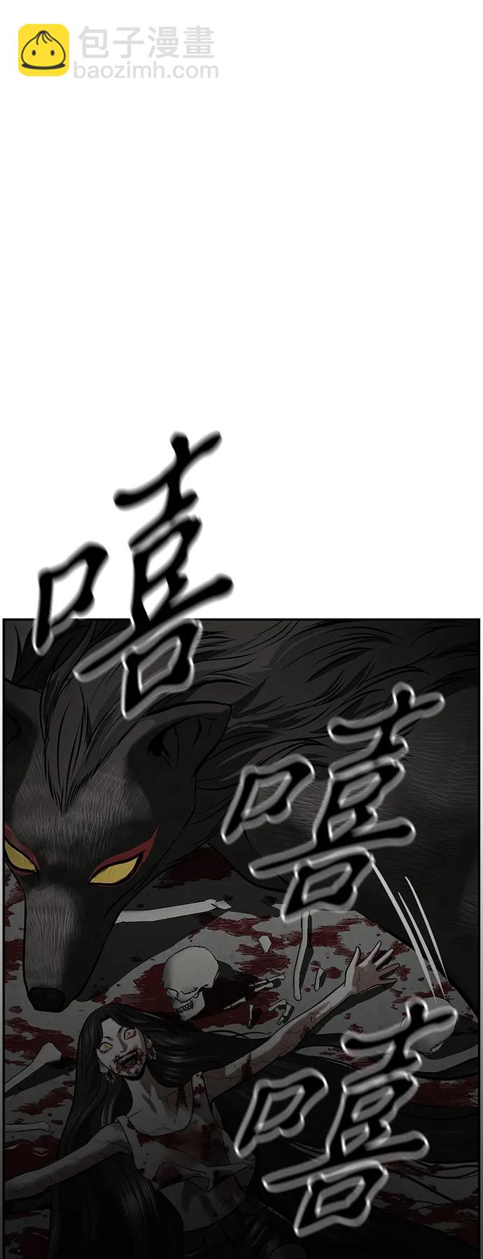 [第208] 666（完)163