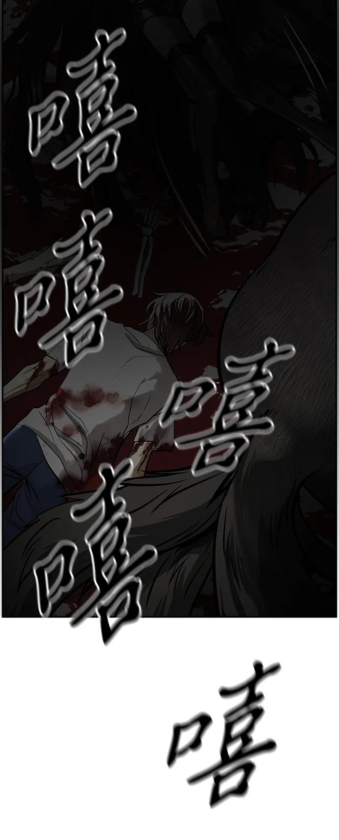 [第208] 666（完)164