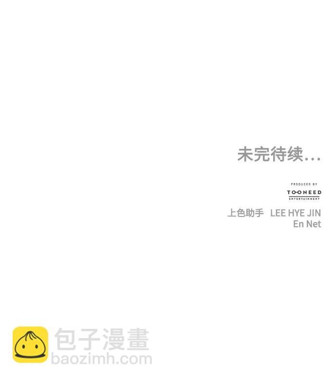[第208] 666（完)165