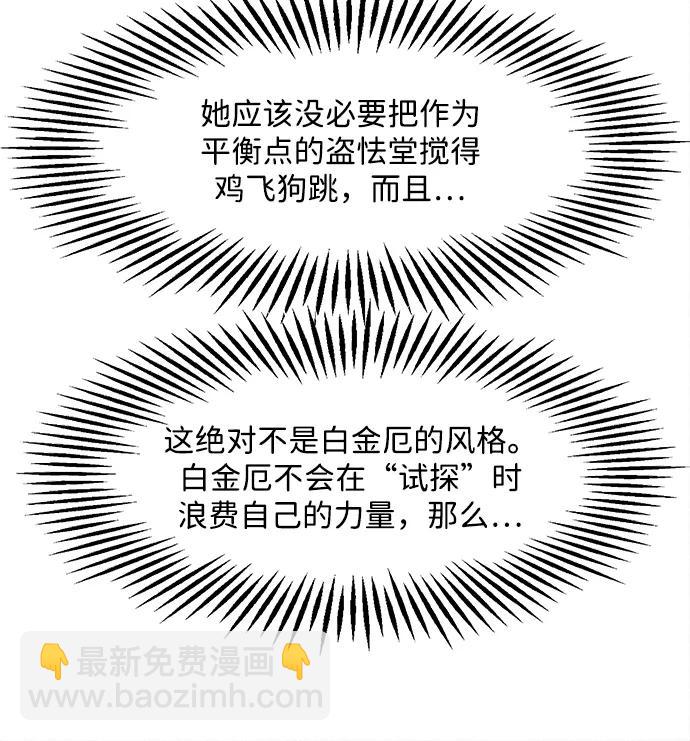 [第208] 666（完)18