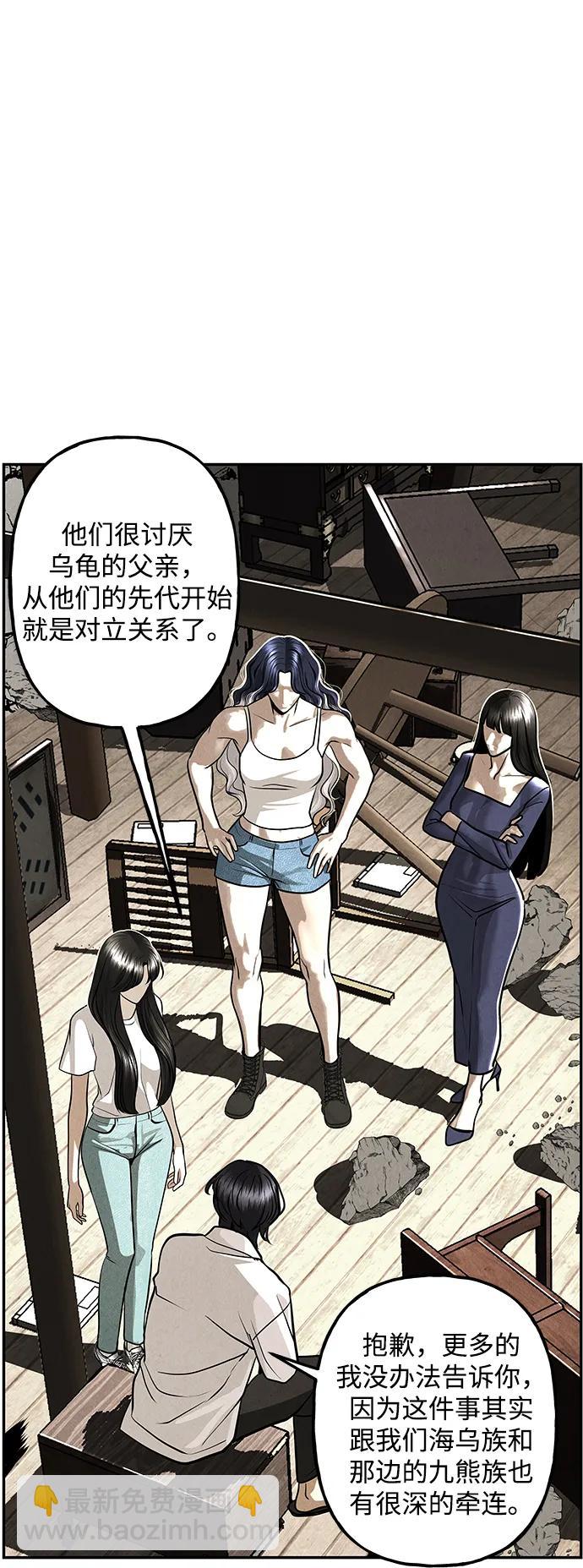 [第208] 666（完)21