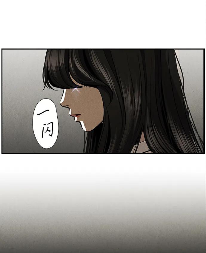 [第208] 666（完)25