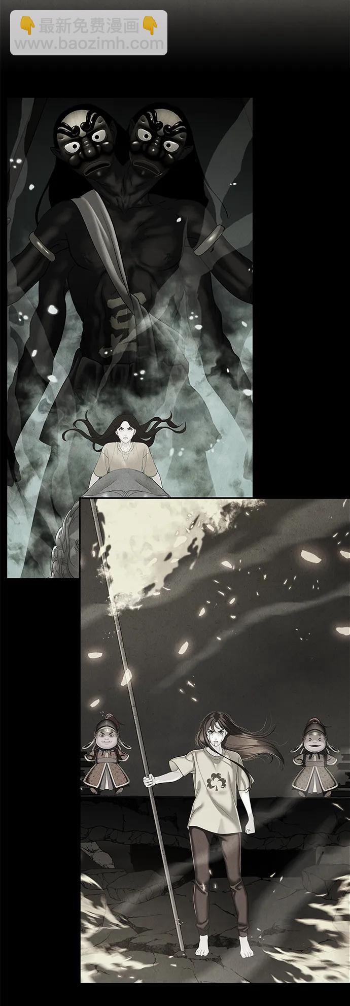 [第208] 666（完)26