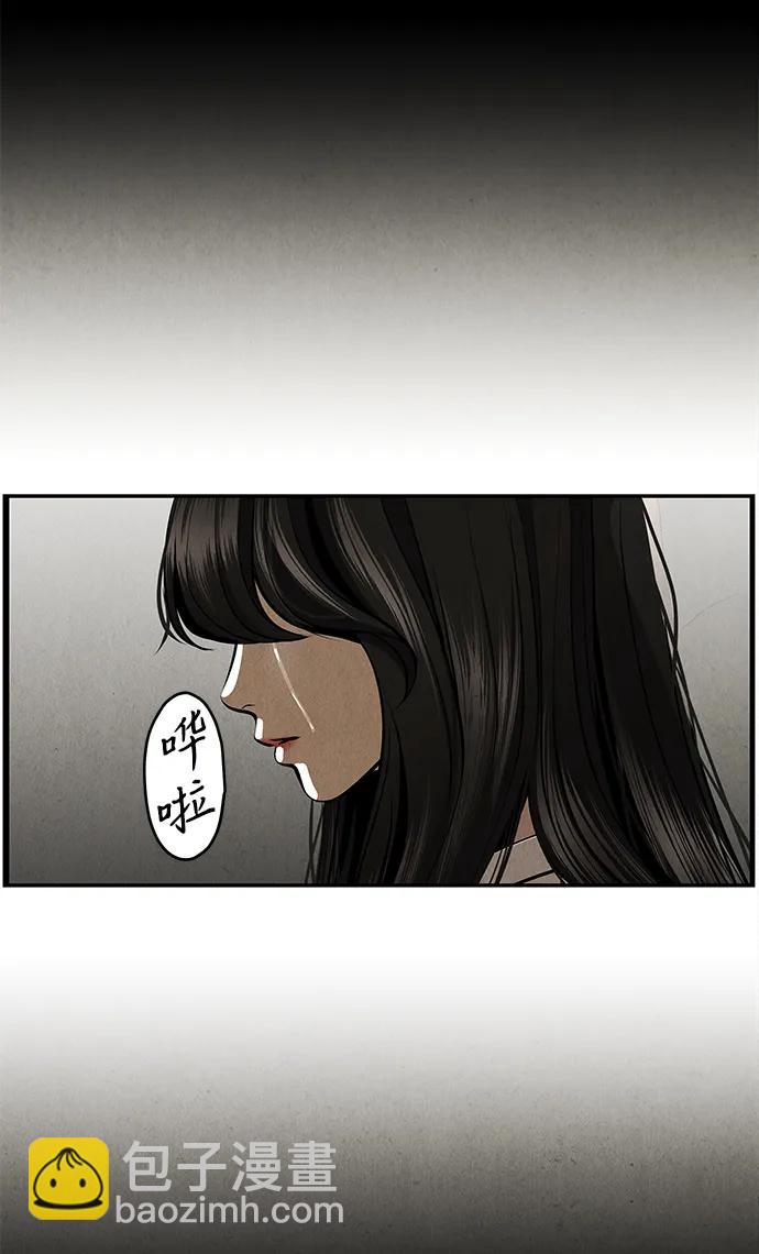 [第208] 666（完)27