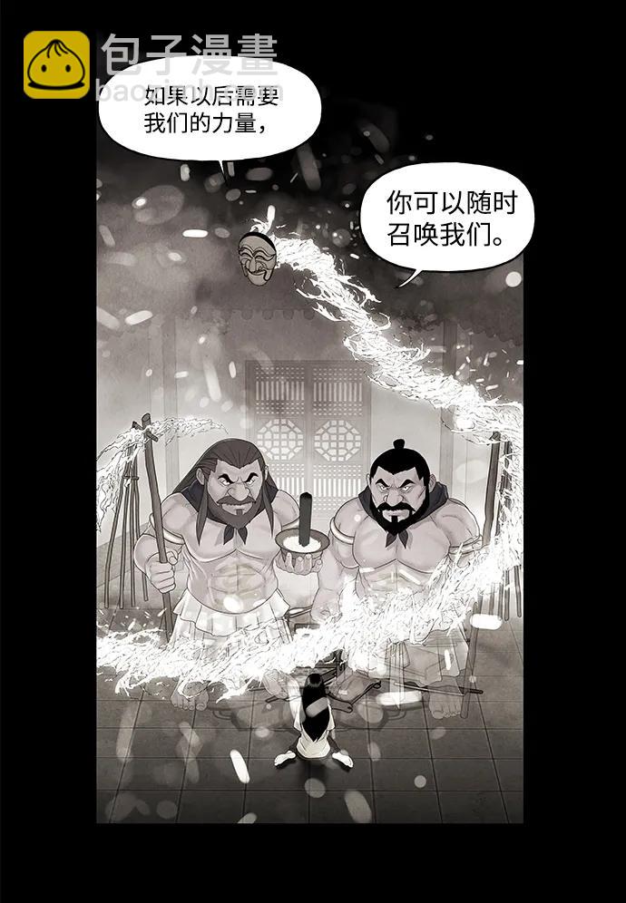 [第208] 666（完)29