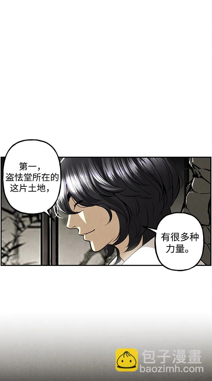 [第208] 666（完)3