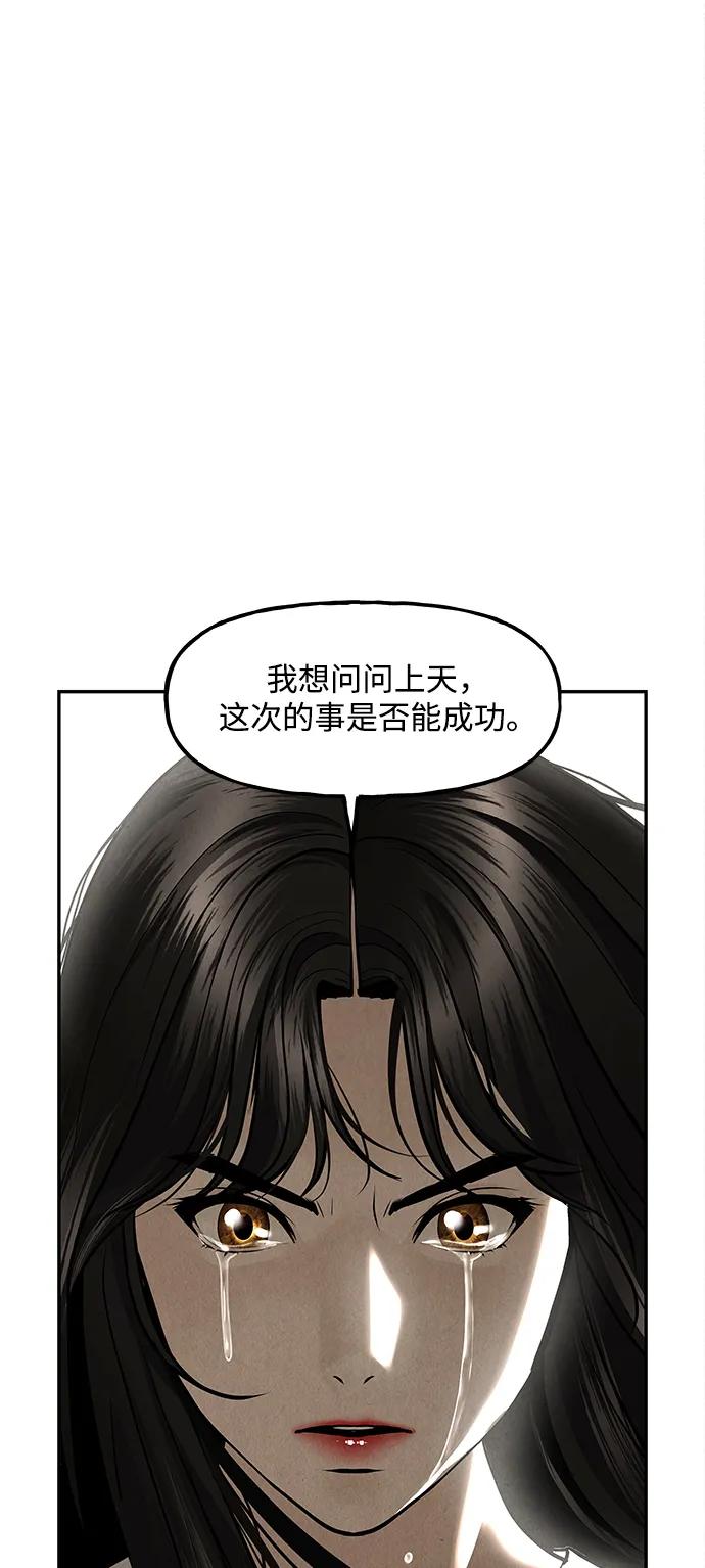 [第208] 666（完)33