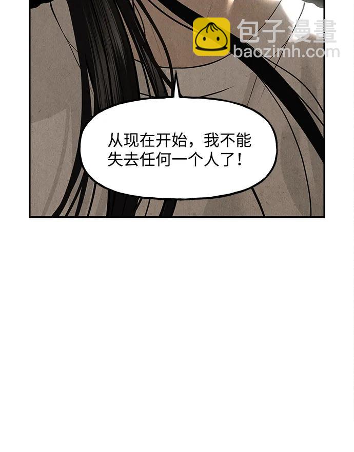 [第208] 666（完)34