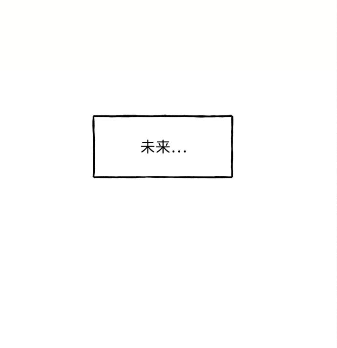 [第208] 666（完)36