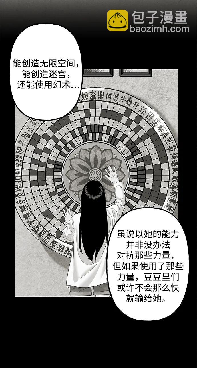 [第208] 666（完)4