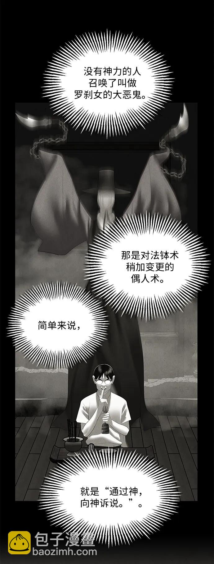 [第208] 666（完)40