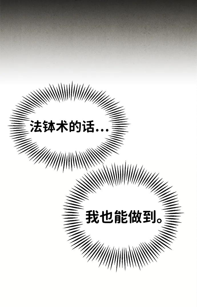[第208] 666（完)41