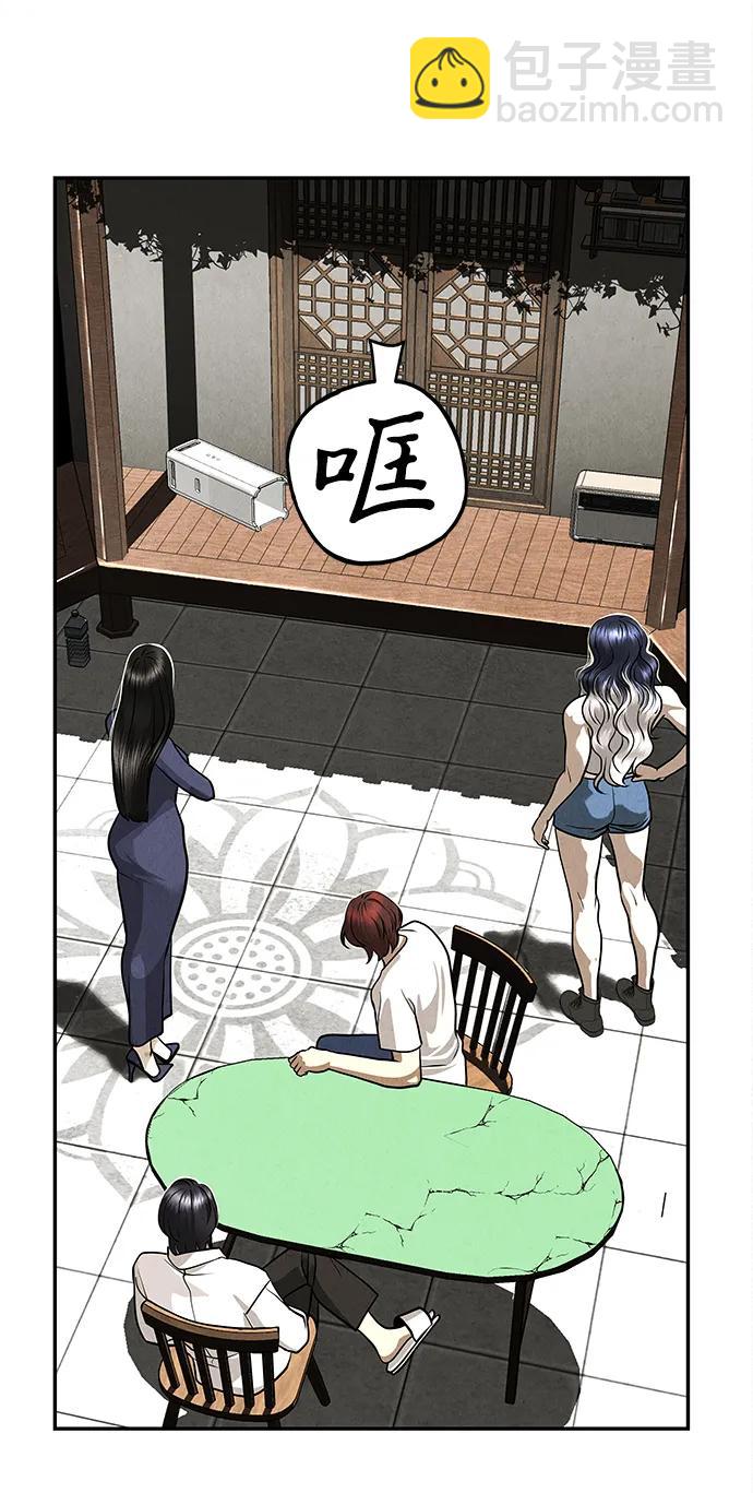 [第208] 666（完)42