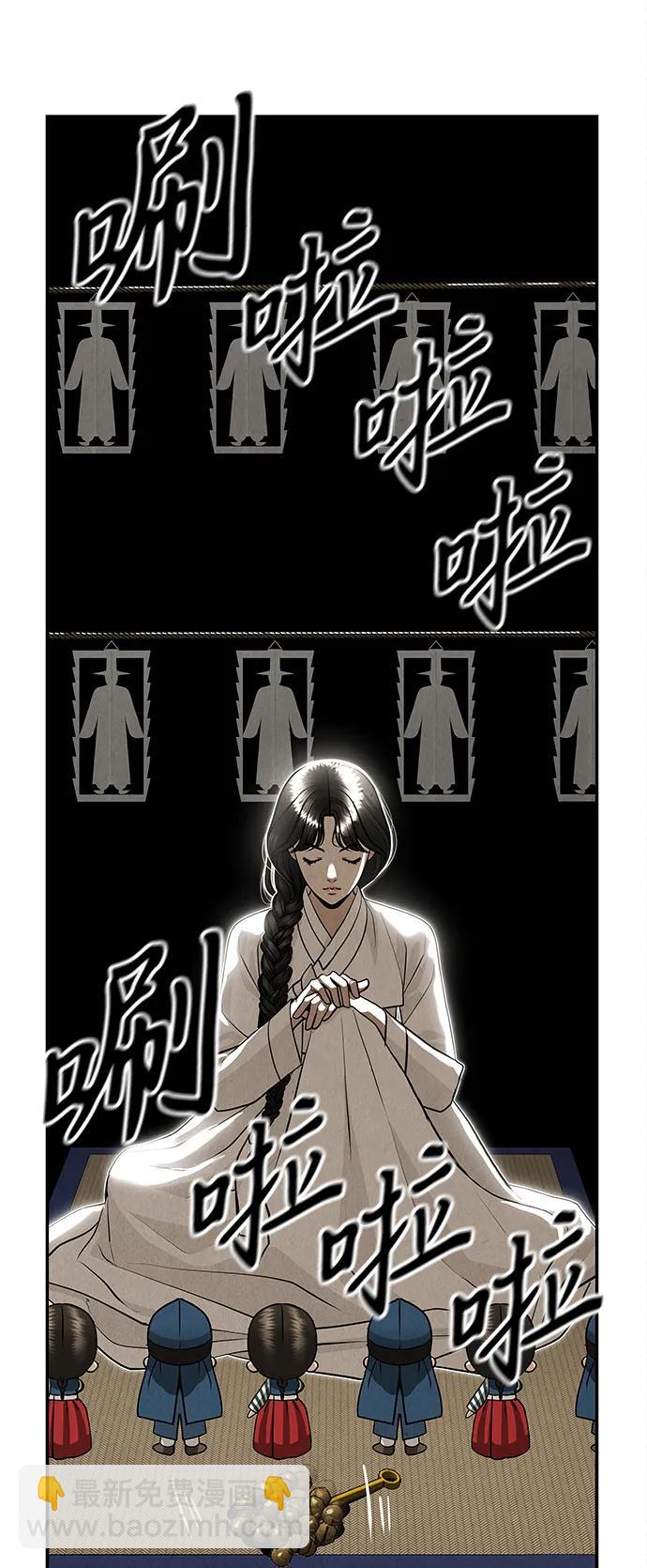[第208] 666（完)44