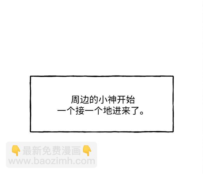 [第208] 666（完)47