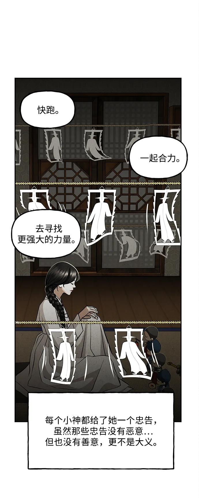 [第208] 666（完)48