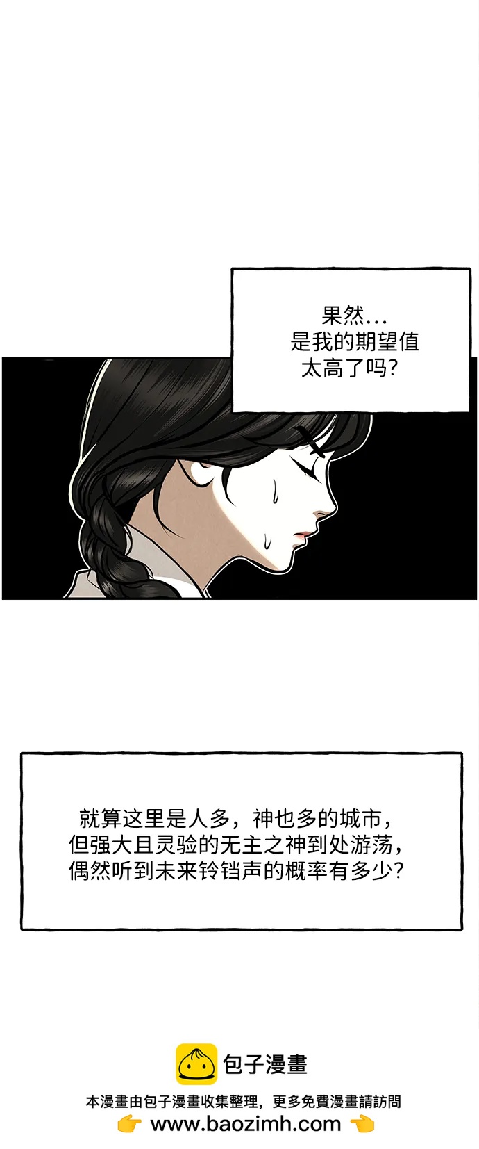 [第208] 666（完)49