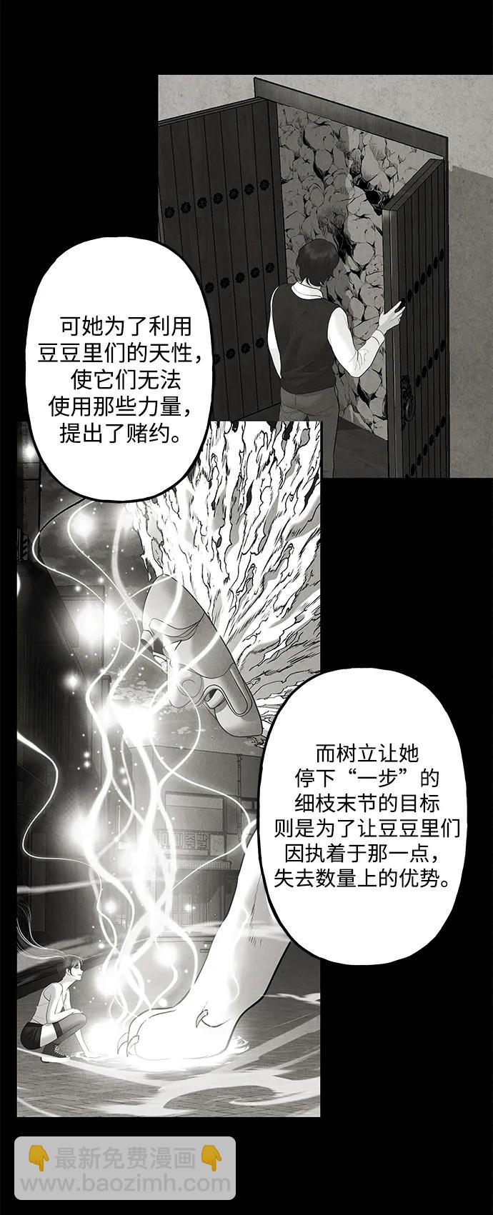 [第208] 666（完)5
