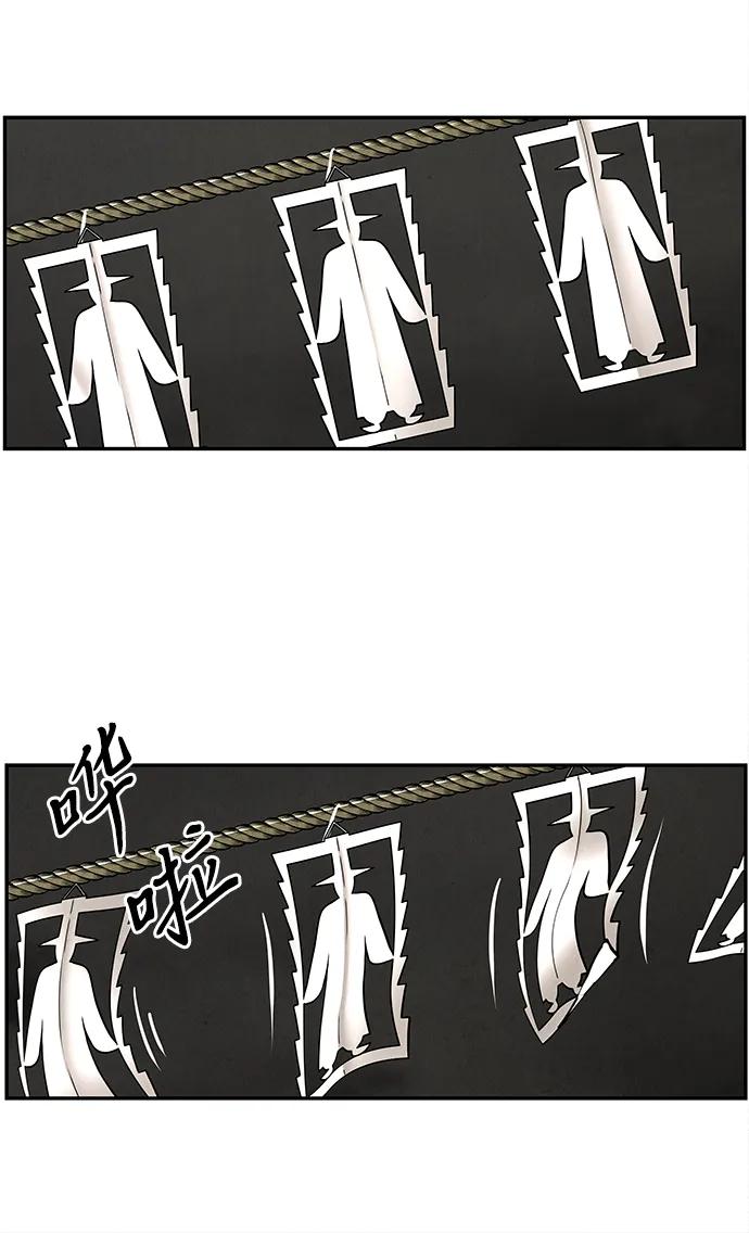 [第208] 666（完)50