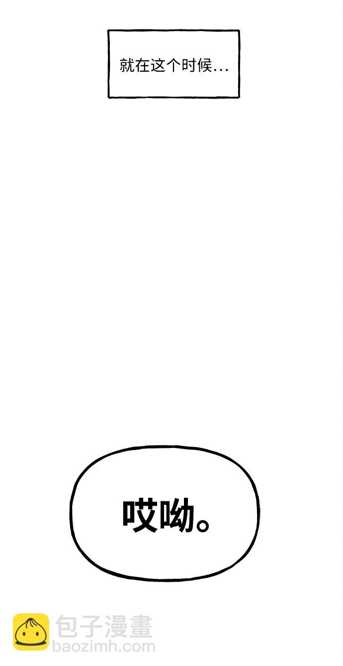 [第208] 666（完)54
