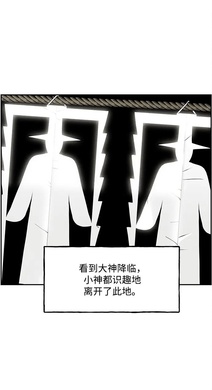 [第208] 666（完)58